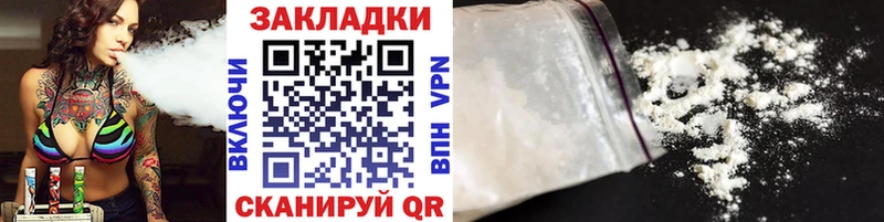 Купить наркотик Нерехта Каннабис  A-PVP  ГАШИШ  Меф мяу мяу 