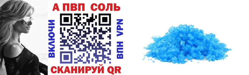 сколько стоит  Нерехта  дарк нет Telegram  A-PVP Crystall 