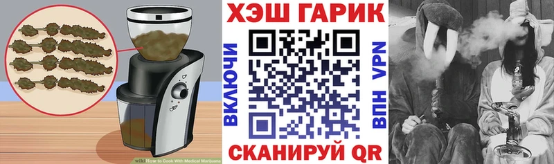 Canna-Cookies конопля  закладка  Нерехта 
