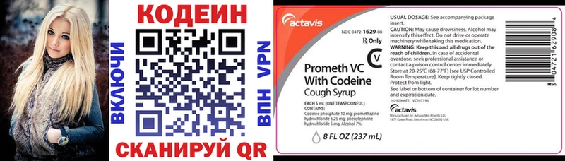 магазин  наркотиков  Нерехта  Кодеиновый сироп Lean напиток Lean (лин) 