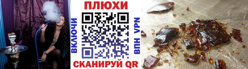 где найти   Нерехта  Гашиш гарик 