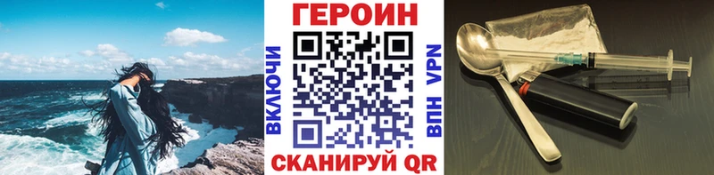 ГЕРОИН гречка  Нерехта 