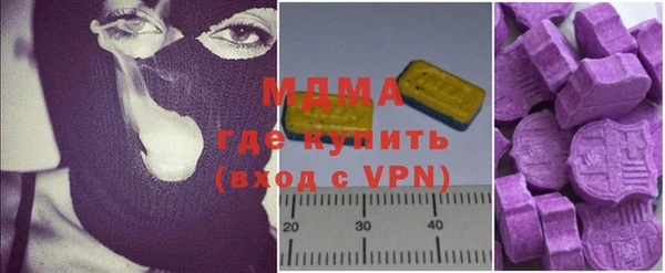 ГАЛЛЮЦИНОГЕННЫЕ ГРИБЫ Нягань