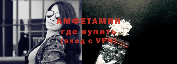 ГАЛЛЮЦИНОГЕННЫЕ ГРИБЫ Нягань