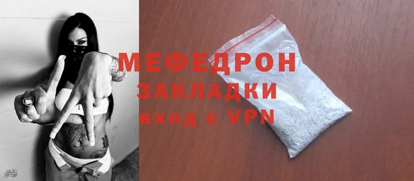 спиды Няндома