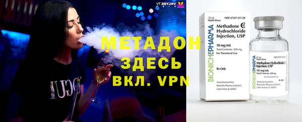 меф Аша