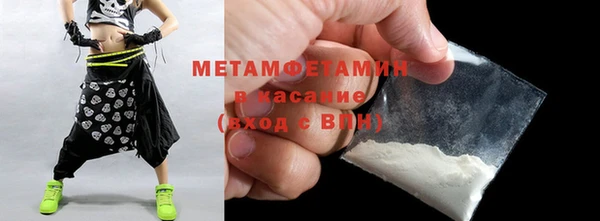 ГАЛЛЮЦИНОГЕННЫЕ ГРИБЫ Нягань