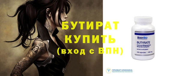 прущая мука Новозыбков