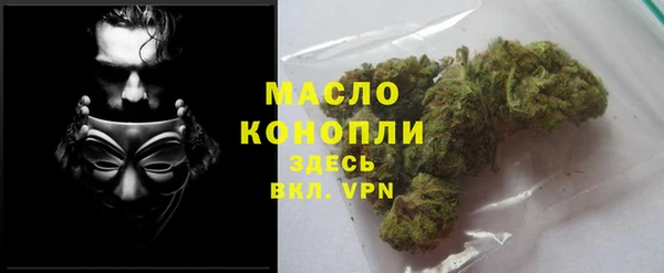 ГАЛЛЮЦИНОГЕННЫЕ ГРИБЫ Нягань