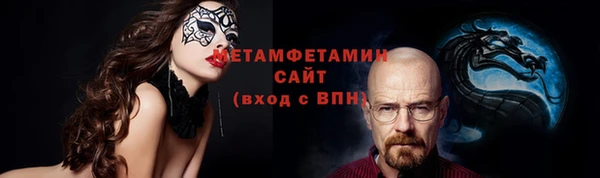 спиды Няндома