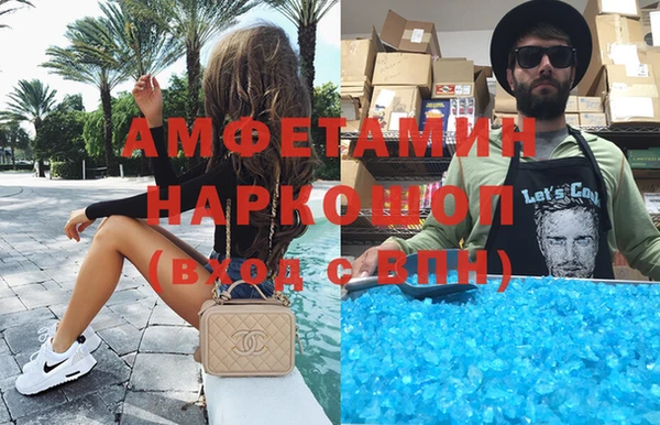 спиды Няндома