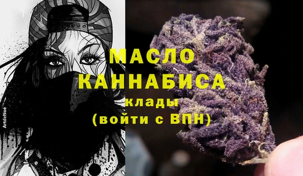 гашишное масло Бабаево
