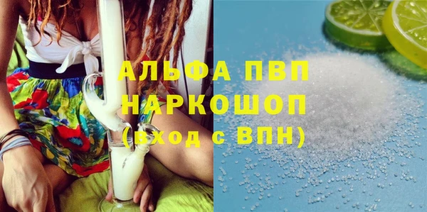 марки lsd Нязепетровск