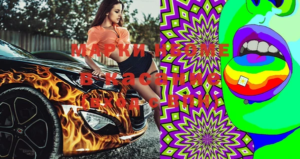 марки lsd Нязепетровск