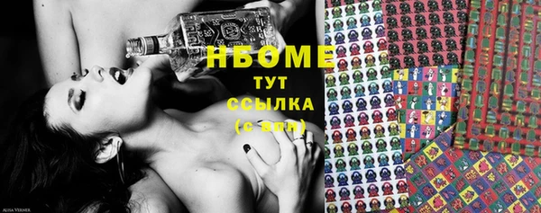 ПСИЛОЦИБИНОВЫЕ ГРИБЫ Новоульяновск