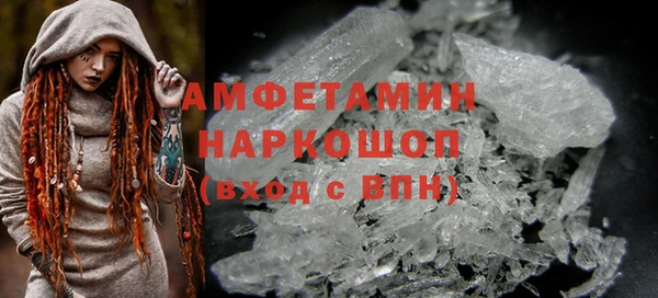 МДМА Новоузенск
