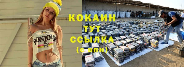 меф Аша