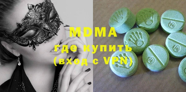 ГАЛЛЮЦИНОГЕННЫЕ ГРИБЫ Нягань