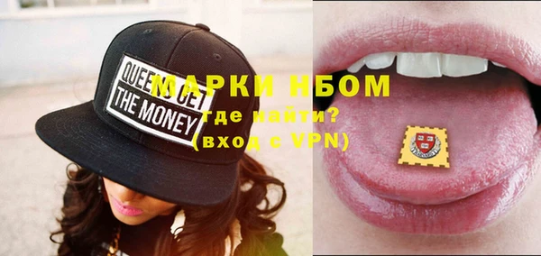MDMA Новоуральск