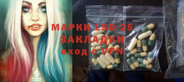 ГАЛЛЮЦИНОГЕННЫЕ ГРИБЫ Нягань