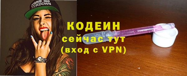 ГАЛЛЮЦИНОГЕННЫЕ ГРИБЫ Нягань