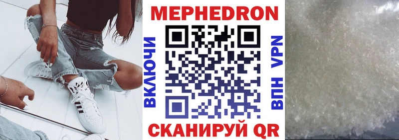 кракен ссылки Нерехта Мефедрон mephedrone дарнет шоп
