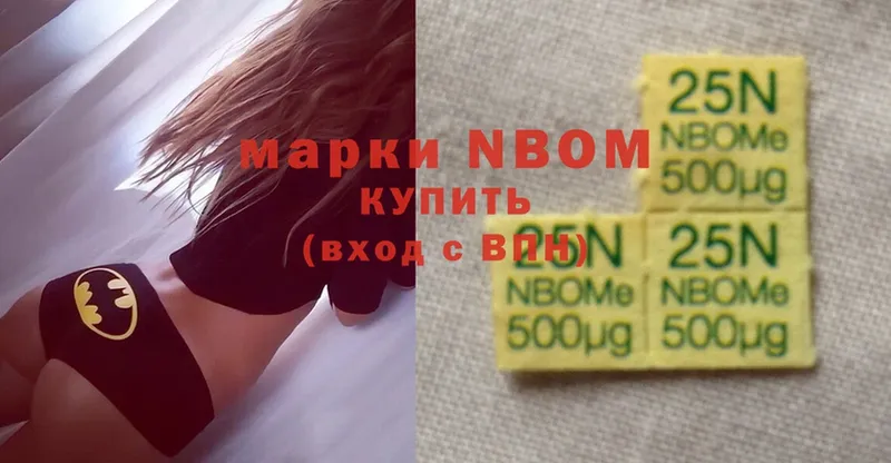 mega как зайти  Нерехта  Марки NBOMe 1,8мг 