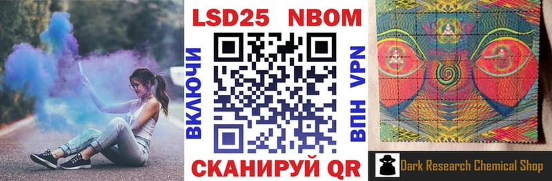 omg ONION  Нерехта  Марки NBOMe 1500мкг 